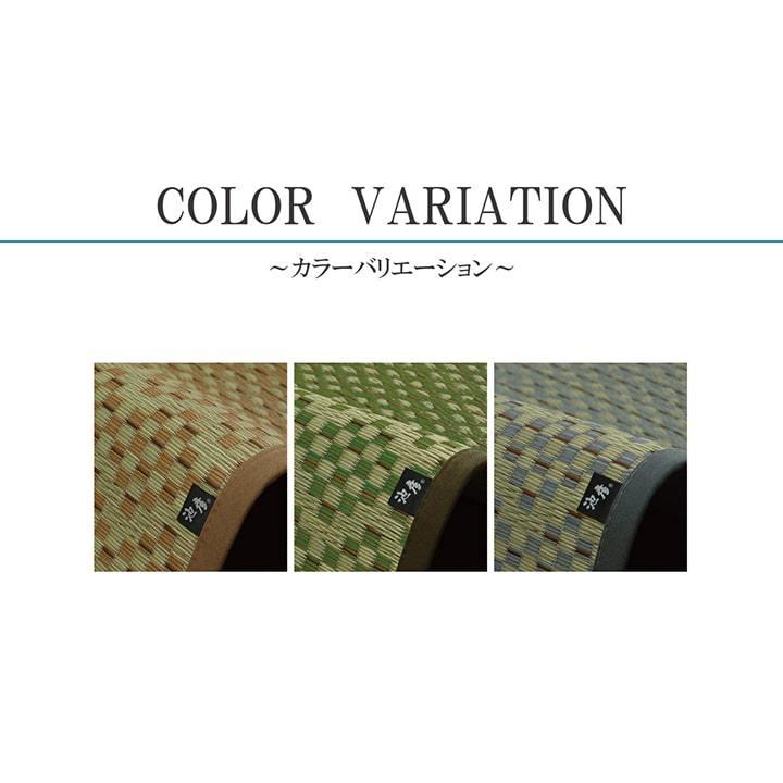 い草ラグ 夏用 い草ラグ 江戸間6畳 約261×352cm 国産 国産 小林製薬 コラボ 持続性抗菌剤 KOBA-GUARD 制菌 夏 い草 市松 上敷きカーペット い草上敷き 和室 |  | 06