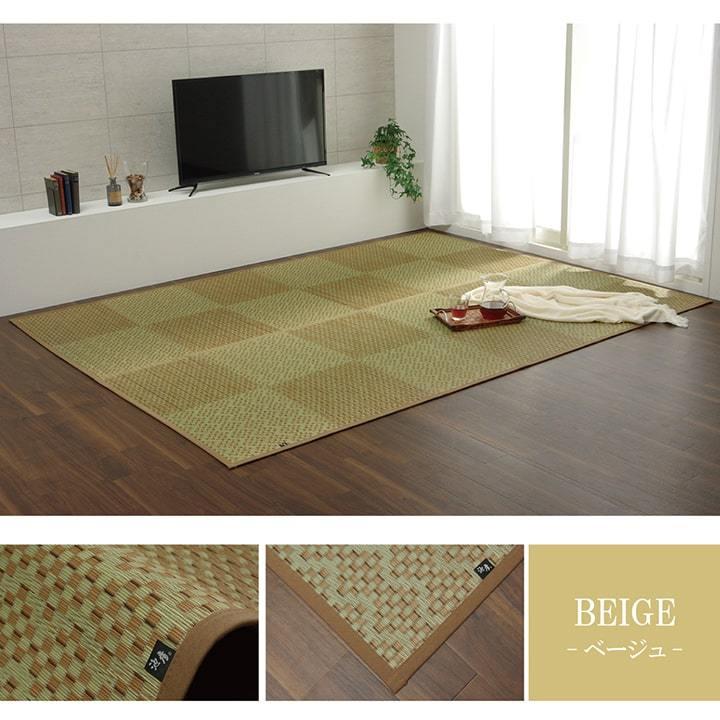 い草ラグ 夏用 い草ラグ 江戸間6畳 約261×352cm 国産 国産 小林製薬 コラボ 持続性抗菌剤 KOBA-GUARD 制菌 夏 い草 市松 上敷きカーペット い草上敷き 和室 |  | 07