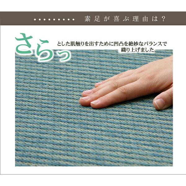 い草ラグ 夏用 い草 上敷き い草ラグ 花ござ カーペット 4.5畳 クルー 本間4.5畳 約286.5×286cm い草カーペット い草ラグ 上敷きカーペット い草上敷き 4畳半 |  | 02