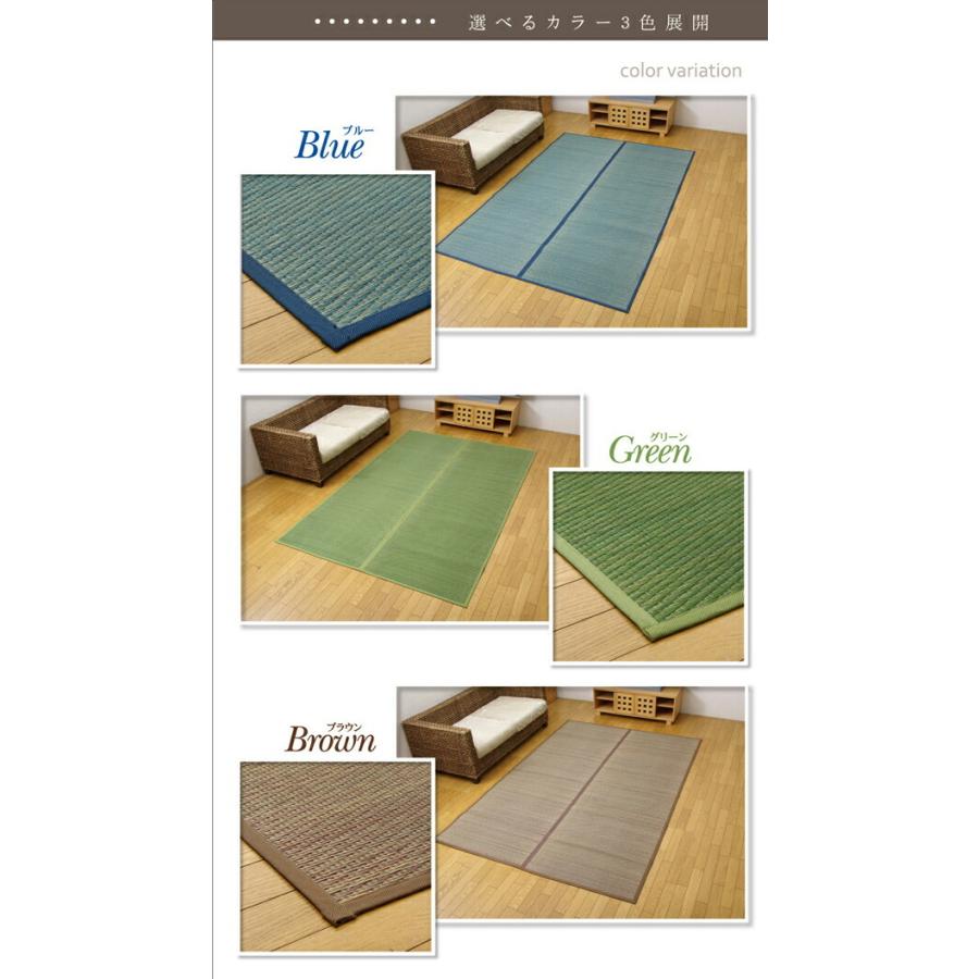 い草ラグ 夏用 い草 上敷き い草ラグ 花ござ カーペット 4.5畳 クルー 本間4.5畳 約286.5×286cm い草カーペット い草ラグ 上敷きカーペット い草上敷き 4畳半 |  | 03