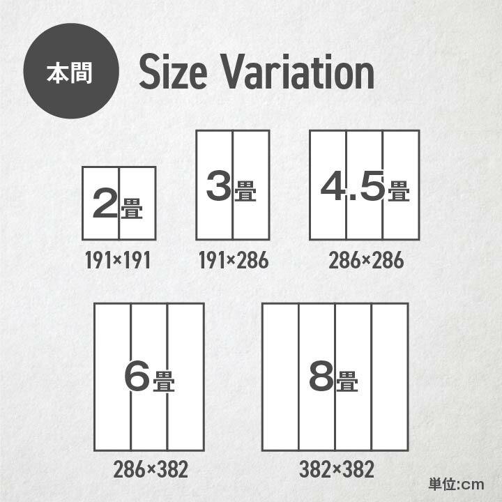い草ラグ 夏用 い草 上敷き 2畳 花ござ い草カーペット カーペット い草 ラグ い草ラグ 格子柄 ピーア 本間2畳 約191×191cm 上敷きカーペット い草上敷き 両面 |  | 11