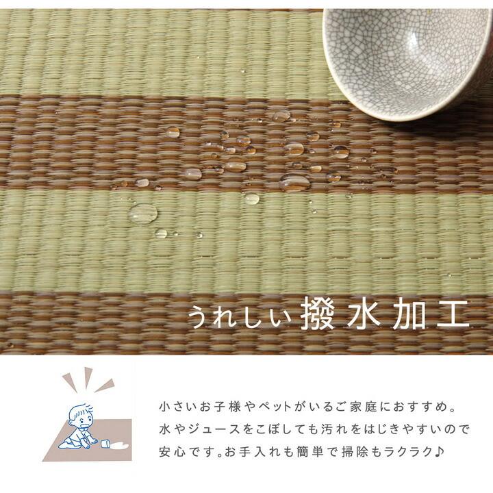 い草ラグ 夏用 い草 上敷き 4.5畳 い草カーペット カーペット い草ラグ はっ水 撥水ラスター 約240×240cm 中:ウレタン8mm 上敷きカーペット い草上敷き 4畳半 |  | 02
