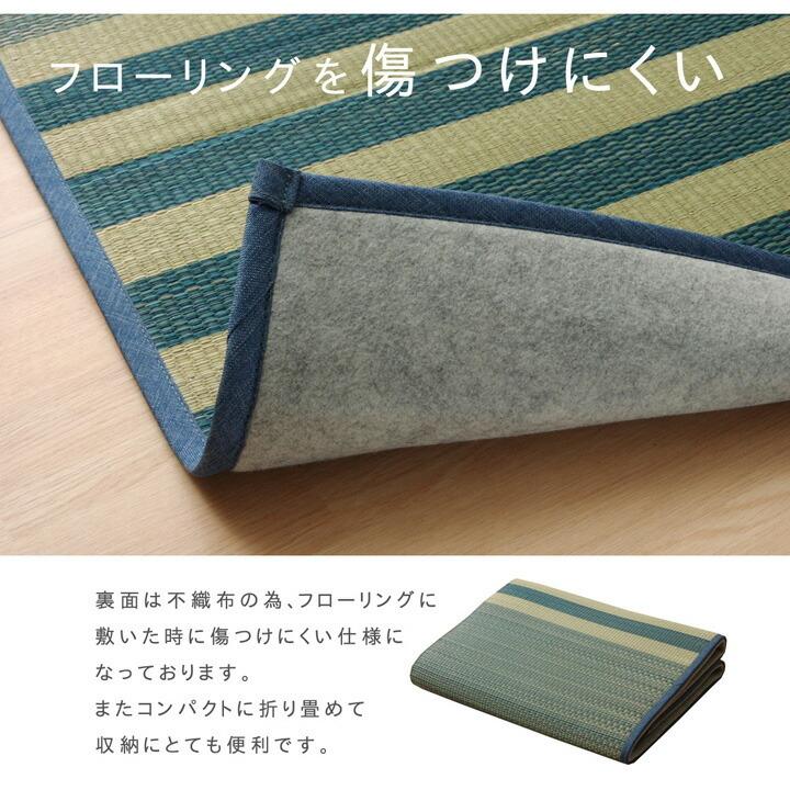 い草ラグ 夏用 い草 上敷き 4.5畳 い草カーペット カーペット い草ラグ はっ水 撥水ラスター 約240×240cm 中:ウレタン8mm 上敷きカーペット い草上敷き 4畳半 |  | 04