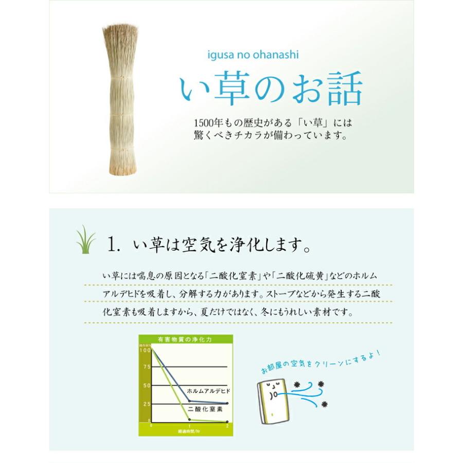 い草ラグ 夏用 い草 上敷き 4.5畳 い草カーペット カーペット い草ラグ はっ水 撥水ラスター 約240×240cm 中:ウレタン8mm 上敷きカーペット い草上敷き 4畳半 |  | 08