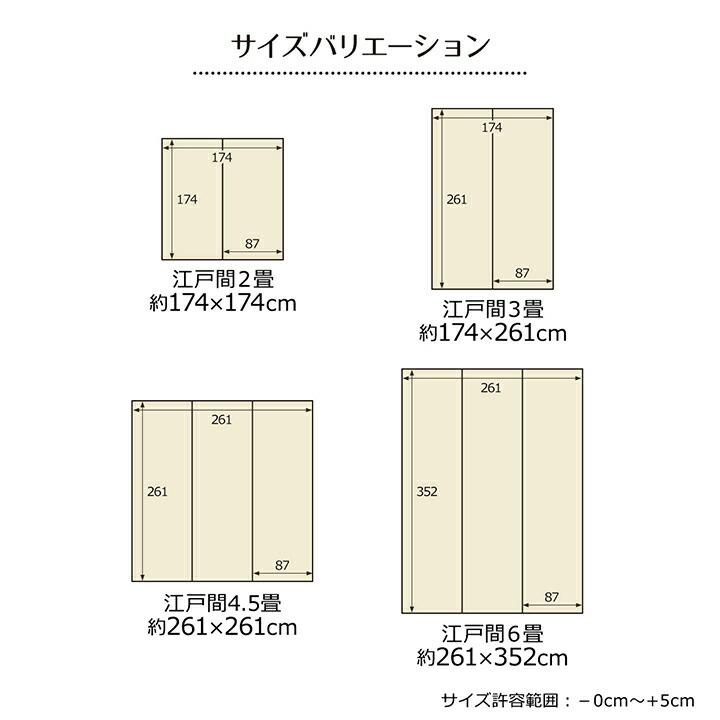 い草ラグ 夏用 い草ラグ 裏ばり カーペット ラグ 2畳 ギャッベ ギャベ 柄 江戸間6畳 約261×352cm 不織布 い草花ござ 上敷きカーペット い草上敷き |  | 11