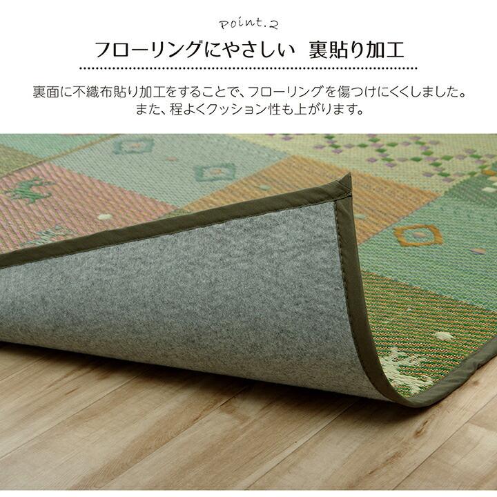 い草ラグ 夏用 い草ラグ 裏ばり カーペット ラグ 2畳 ギャッベ ギャベ 柄 江戸間6畳 約261×352cm 不織布 い草花ござ 上敷きカーペット い草上敷き |  | 05