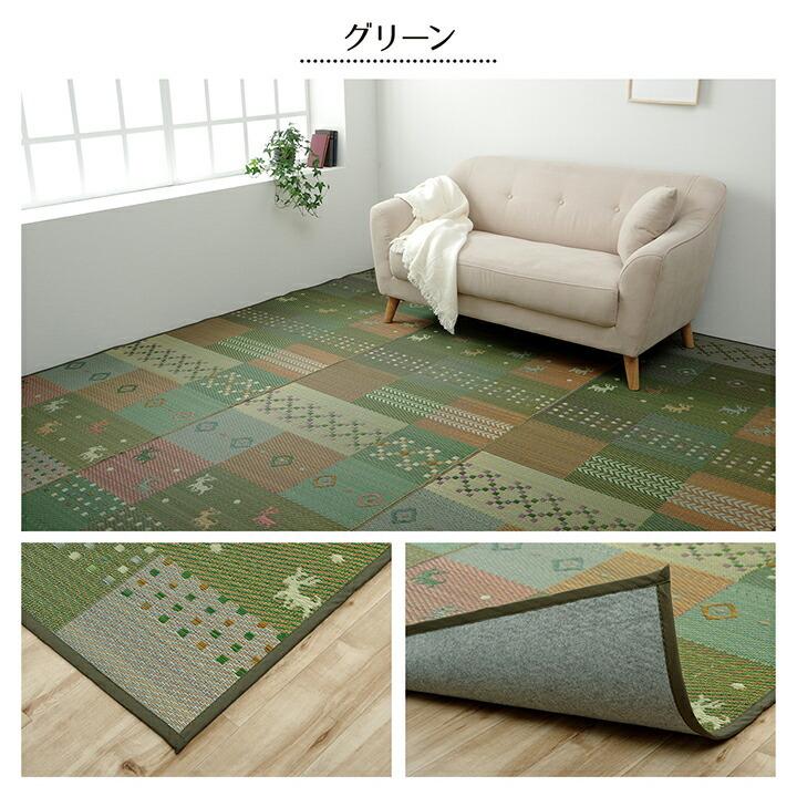 い草ラグ 夏用 い草ラグ 裏ばり カーペット ラグ 2畳 ギャッベ ギャベ 柄 江戸間6畳 約261×352cm 不織布 い草花ござ 上敷きカーペット い草上敷き |  | 09