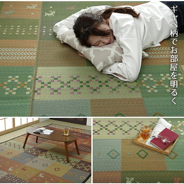 い草ラグ 夏用 い草ラグ 花ござ カーペット ラグ 2畳 ギャッベ ギャベ 柄 江戸間2畳 約174×174cm い草花ござ 上敷きカーペット い草上敷き 袋三重織 |  | 02