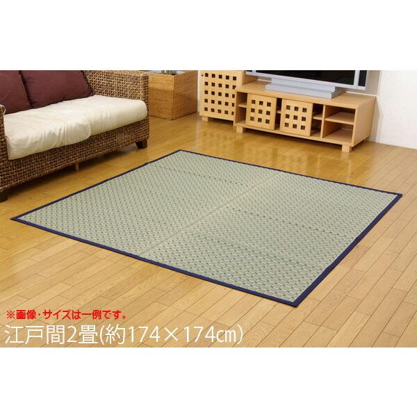 い草ラグ 夏用 い草 ラグ い草上敷き 2畳 掛川織 『豊後』 江戸間2畳 約174×174cm い草カーペット い草上敷きカーペット い草ラグ い草 上敷き 畳 センターラグ | 