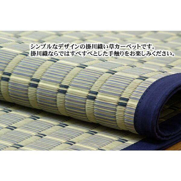 い草ラグ 夏用 い草 ラグ い草上敷き 2畳 掛川織 『豊後』 江戸間2畳 約174×174cm い草カーペット い草上敷きカーペット い草ラグ い草 上敷き 畳 センターラグ |  | 02