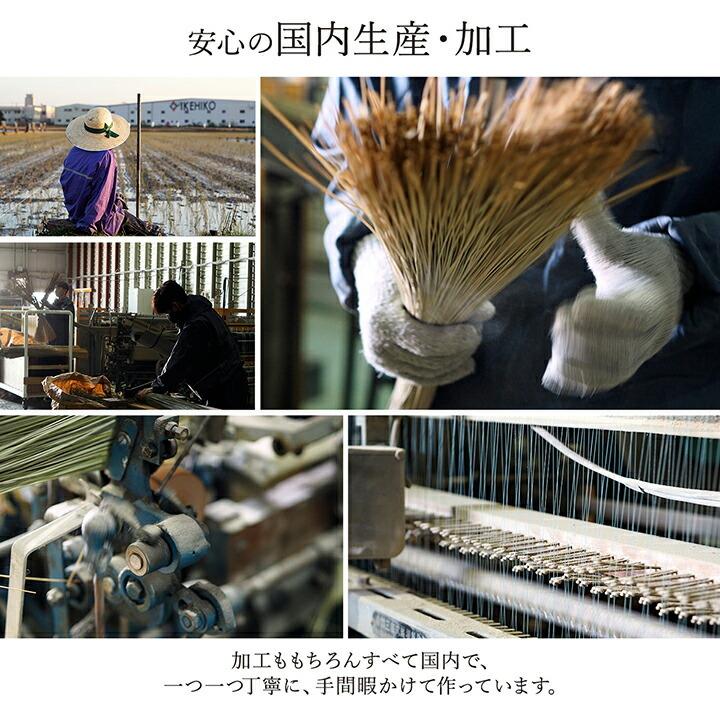 い草ラグ 夏用 国産 い草 上敷き 4.5畳 い草カーペット カーペット い草ラグ 掛川織 松川 本間4.5畳 約286×286cm 上敷きカーペット い草上敷き センターラグ |  | 06