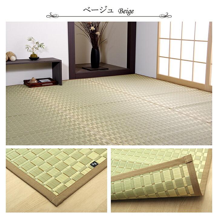 い草ラグ 夏用 国産 い草 上敷き 4.5畳 い草カーペット カーペット い草ラグ 掛川織 松川 本間4.5畳 約286×286cm 上敷きカーペット い草上敷き センターラグ |  | 07