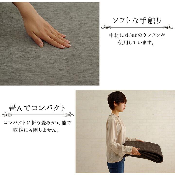 カーペット ラグマット ラグ 洗える 無地 はっ水 撥水 モデルノ 長方形 約130×185cm 滑り止め 床暖房対応 シェニール糸 絨毯 |  | 06