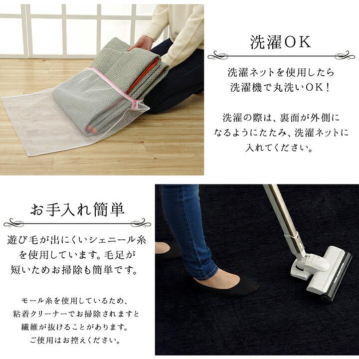 カーペット ラグマット ラグ 洗える 無地 はっ水 撥水 モデルノ 長方形 約130×185cm 滑り止め 床暖房対応 シェニール糸 絨毯 |  | 07