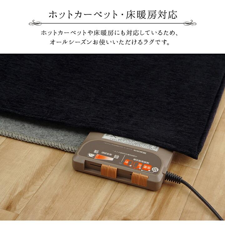 カーペット ラグマット ラグ 洗える 無地 はっ水 撥水 モデルノ 正方形 約185×185cm 滑り止め 床暖房対応 シェニール糸 絨毯 |  | 05