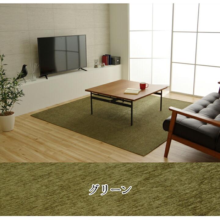 カーペット ラグマット ラグ 洗える 無地 はっ水 撥水 モデルノ 長方形 約200×250cm 滑り止め 床暖房対応 シェニール糸 絨毯 |  | 13
