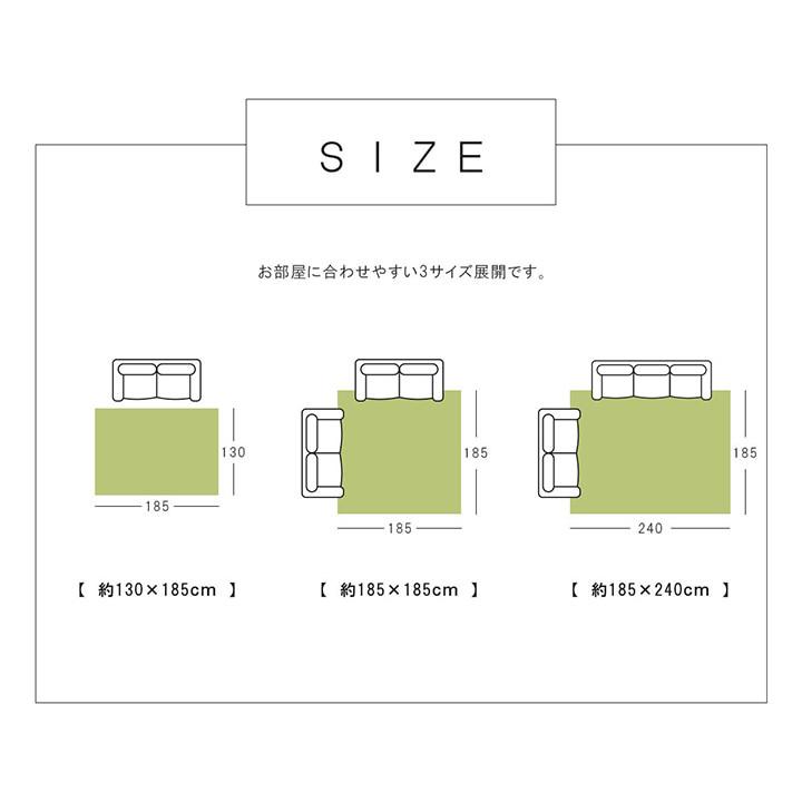 ラグ タフト 洗える 約185×185cm 正方形 リーフ柄 ボーダー 日本製 抗菌防臭 ホットカーペット 床暖房 対応 オールシーズン マット 絨毯 カーペット おしゃれ |  | 10