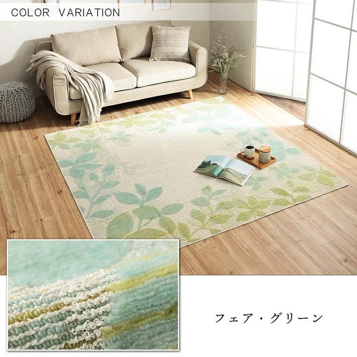 ラグ タフト 洗える 約185×185cm 正方形 リーフ柄 ボーダー 日本製 抗菌防臭 ホットカーペット 床暖房 対応 オールシーズン マット 絨毯 カーペット おしゃれ |  | 11