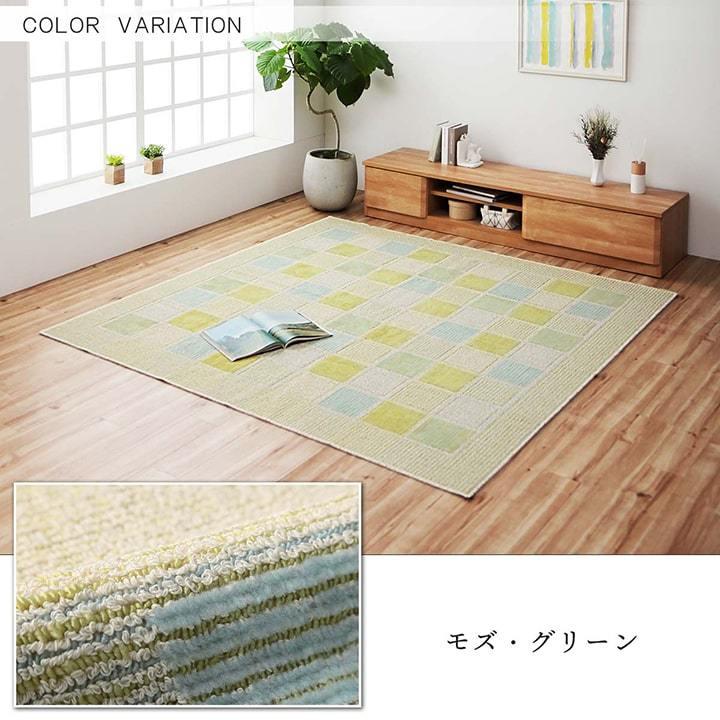 ラグ タフト 洗える 約185×185cm 正方形 リーフ柄 ボーダー 日本製 抗菌防臭 ホットカーペット 床暖房 対応 オールシーズン マット 絨毯 カーペット おしゃれ |  | 12