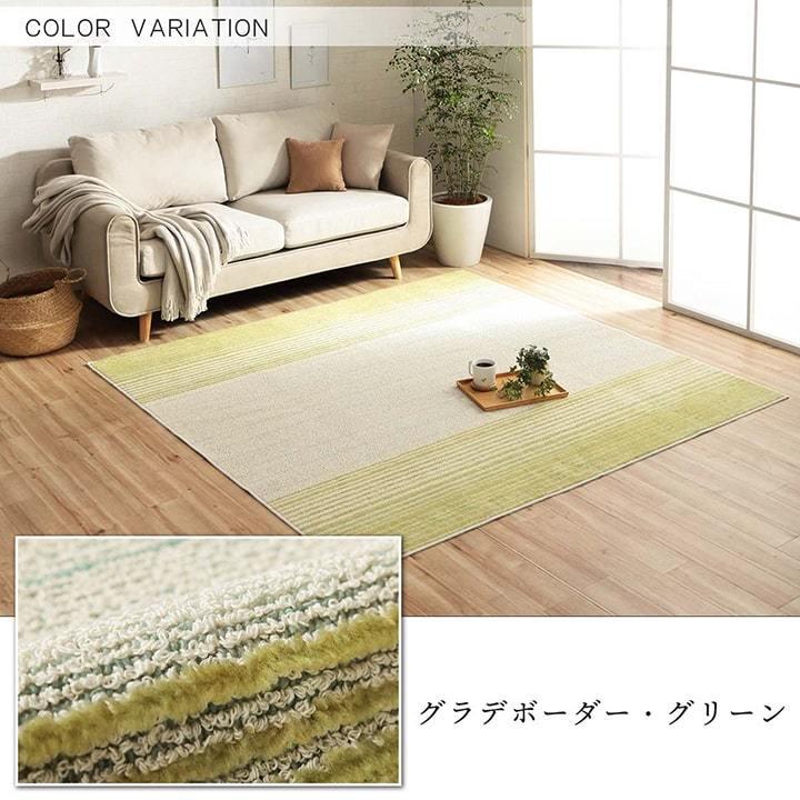ラグ タフト 洗える 約185×185cm 正方形 リーフ柄 ボーダー 日本製 抗菌防臭 ホットカーペット 床暖房 対応 オールシーズン マット 絨毯 カーペット おしゃれ |  | 13