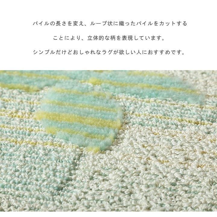 ラグ タフト 洗える 約185×185cm 正方形 リーフ柄 ボーダー 日本製 抗菌防臭 ホットカーペット 床暖房 対応 オールシーズン マット 絨毯 カーペット おしゃれ |  | 04