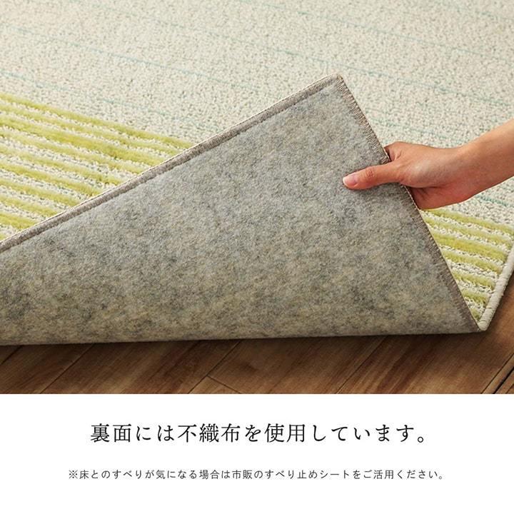 ラグ タフト 洗える 約185×185cm 正方形 リーフ柄 ボーダー 日本製 抗菌防臭 ホットカーペット 床暖房 対応 オールシーズン マット 絨毯 カーペット おしゃれ |  | 07