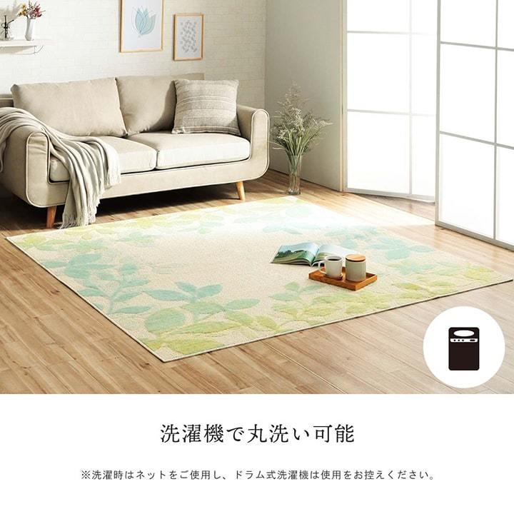 ラグ タフト 洗える 約185×185cm 正方形 リーフ柄 ボーダー 日本製 抗菌防臭 ホットカーペット 床暖房 対応 オールシーズン マット 絨毯 カーペット おしゃれ |  | 08