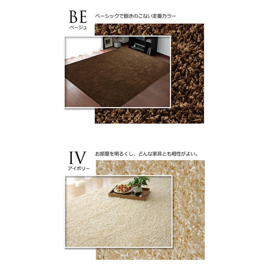 カーペット ラグマット ラグ 2畳 防炎 防ダニ シャギー タフト 国産 無地 シャンゼリゼ 正方形 約190×190cm フロアマット ホットカーペットカバー 絨毯 |  | 10