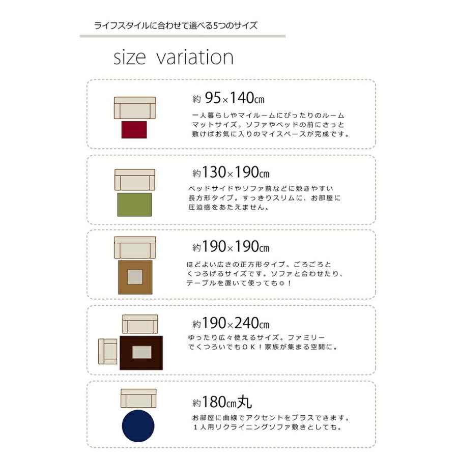 カーペット ラグマット ラグ 2畳 防炎 防ダニ シャギー タフト 国産 無地 シャンゼリゼ 正方形 約190×190cm フロアマット ホットカーペットカバー 絨毯 |  | 11