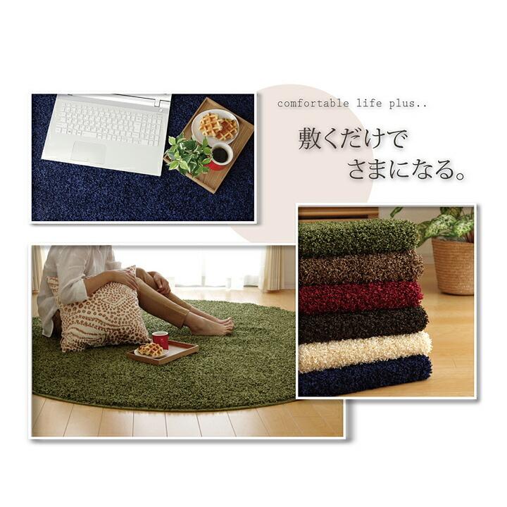 カーペット ラグマット ラグ 2畳 防炎 防ダニ シャギー タフト 国産 無地 シャンゼリゼ 正方形 約190×190cm フロアマット ホットカーペットカバー 絨毯 |  | 02