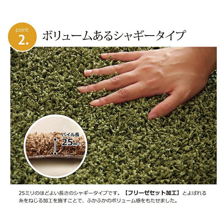 カーペット ラグマット ラグ 2畳 防炎 防ダニ シャギー タフト 国産 無地 シャンゼリゼ 正方形 約190×190cm フロアマット ホットカーペットカバー 絨毯 |  | 04