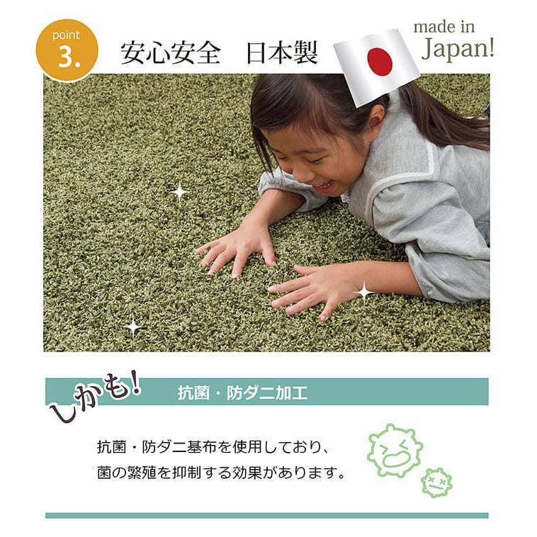 カーペット ラグマット ラグ 2畳 防炎 防ダニ シャギー タフト 国産 無地 シャンゼリゼ 正方形 約190×190cm フロアマット ホットカーペットカバー 絨毯 |  | 05