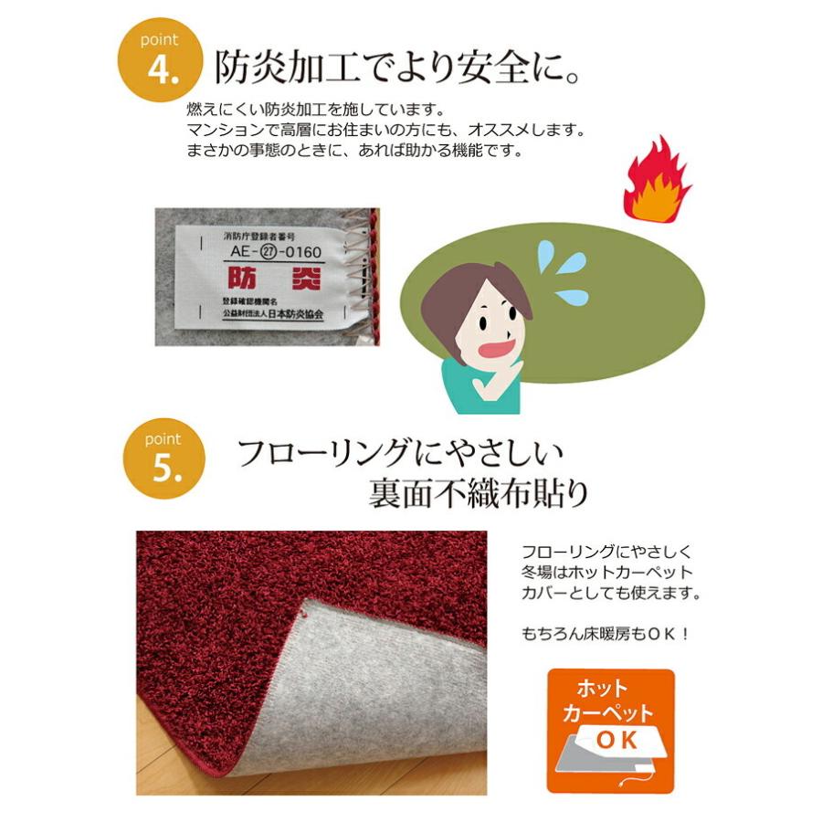 カーペット ラグマット ラグ 2畳 防炎 防ダニ シャギー タフト 国産 無地 シャンゼリゼ 正方形 約190×190cm フロアマット ホットカーペットカバー 絨毯 |  | 06