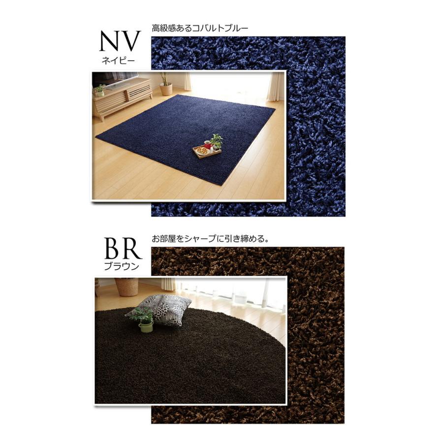 カーペット ラグマット ラグ 2畳 防炎 防ダニ シャギー タフト 国産 無地 シャンゼリゼ 正方形 約190×190cm フロアマット ホットカーペットカバー 絨毯 |  | 08