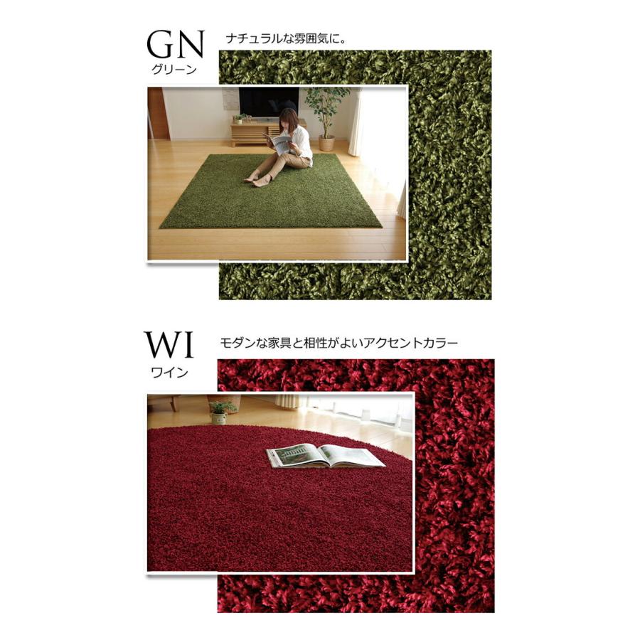 カーペット ラグマット ラグ 2畳 防炎 防ダニ シャギー タフト 国産 無地 シャンゼリゼ 正方形 約190×190cm フロアマット ホットカーペットカバー 絨毯 |  | 09