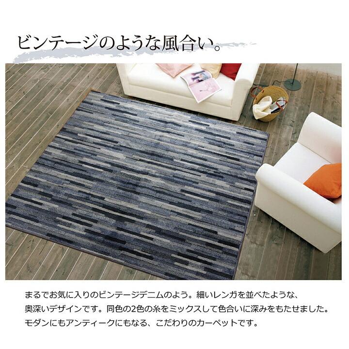 カーペット ラグマット ラグ 1.5畳 防ダニ タフト 国産 マットーネ 長方形 約130×190cm フロアマット ホットカーペットカバー 床暖房対応 床暖対応 絨毯 北欧 |  | 02