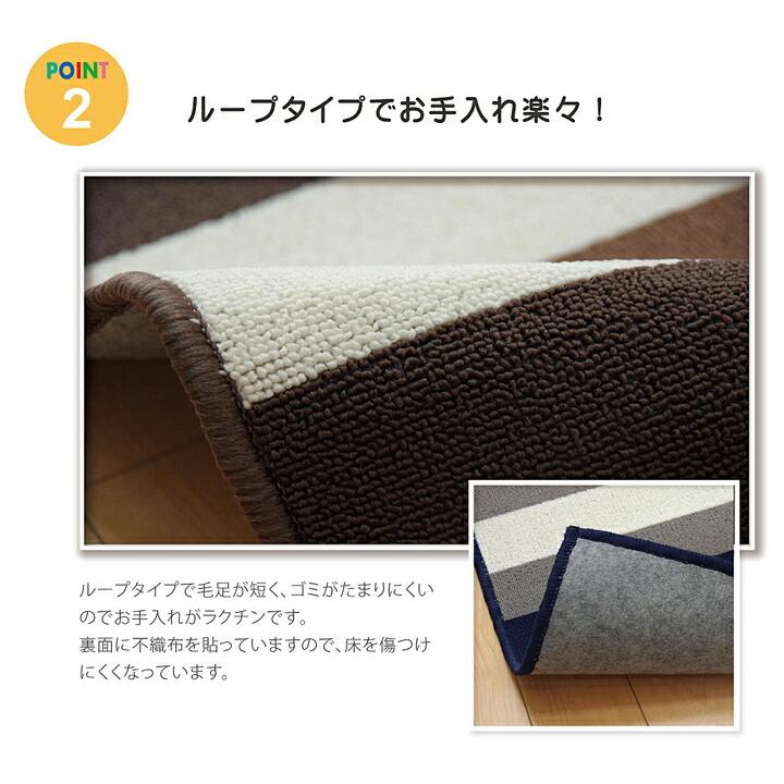 送料無料 デスクカーペット 男の子 女の子 ルームマット ボーダー ストライプ セグリア 約110×133cm ラグ マット 勉強机用 学習デスク用 デスクマット |  | 03