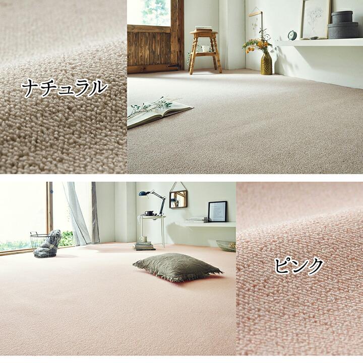 カーペット ラグ 日本製 江戸間 4.5畳 約261×261cm マット 抗菌 清潔 オーダー 撥水 抗アレル物質 ダニ対策 無地 ナチュラル ラグマット リビングカーペット |  | 11