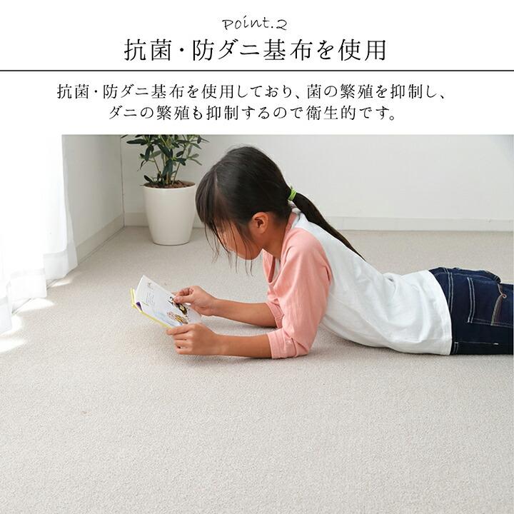 カーペット ラグ 日本製 江戸間 4.5畳 約261×261cm マット 抗菌 清潔 オーダー 撥水 抗アレル物質 ダニ対策 無地 ナチュラル ラグマット リビングカーペット |  | 04