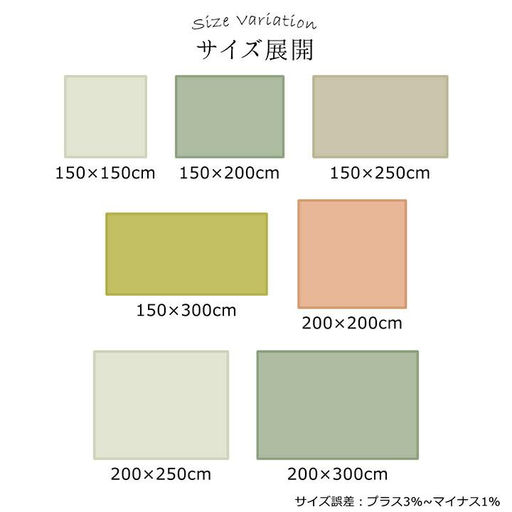 日本製 ラグ カーペット シャギー 無地 約3.9畳 約200×300cm 長方形 ラグマット リビングカーペット リビングマット ルームマット ダニ対策 |  | 12