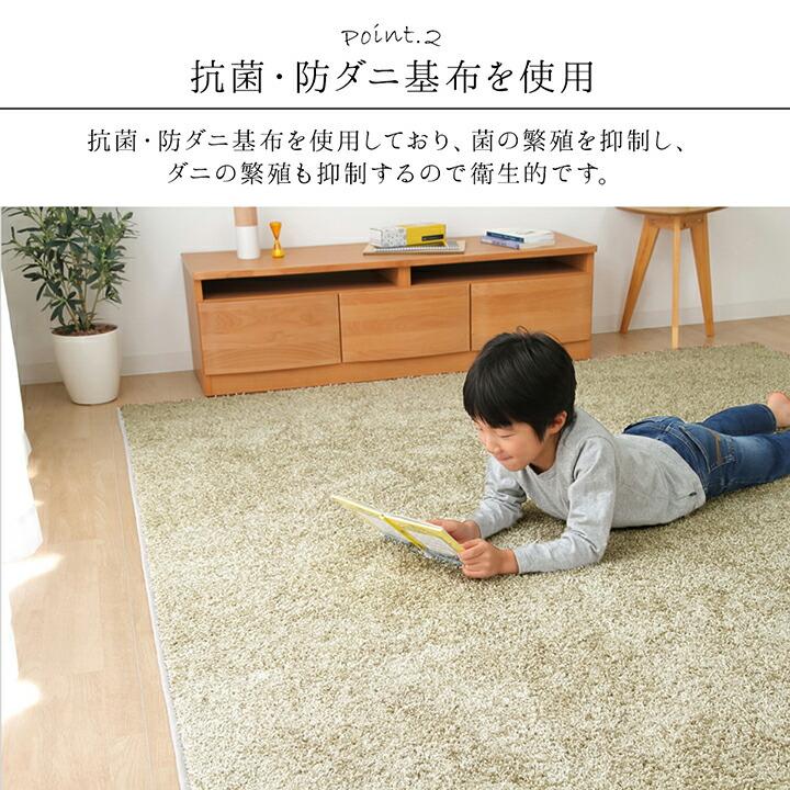 日本製 ラグ カーペット シャギー 無地 約3.9畳 約200×300cm 長方形 ラグマット リビングカーペット リビングマット ルームマット ダニ対策 |  | 04