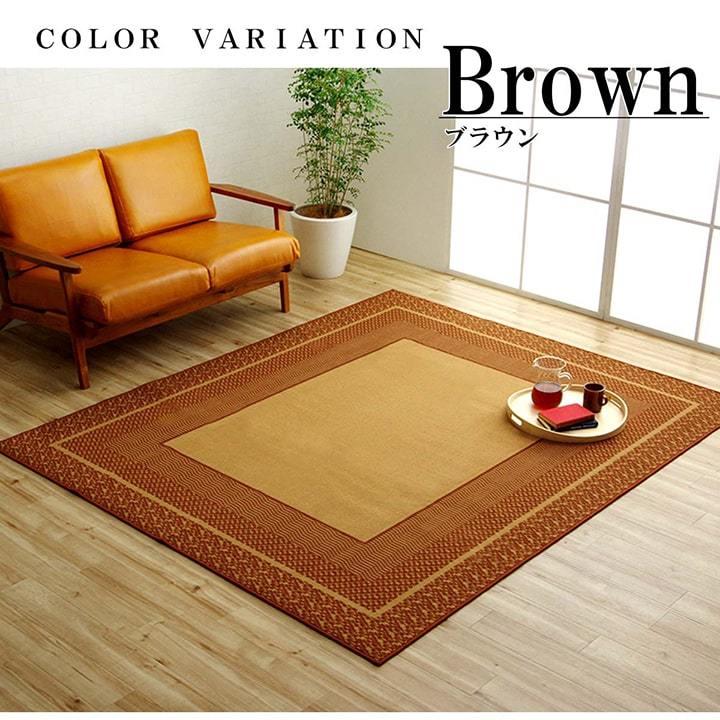 ダイニングラグ 撥水 長方形 約220×260cm 拭ける おしゃれ シンプル キズ防止 はっ水 洗える オールシーズン マット 絨毯 カーペット 敷物 ラグマット リビング |  | 09