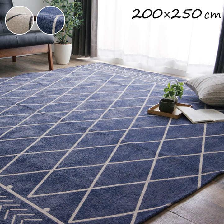 カーペット 長方形 約200×250cm ラグ マット 幾何柄 ジャガード織 滑り止め付き 北欧 オールシーズン 肌触り リビングマット カジュアル | 