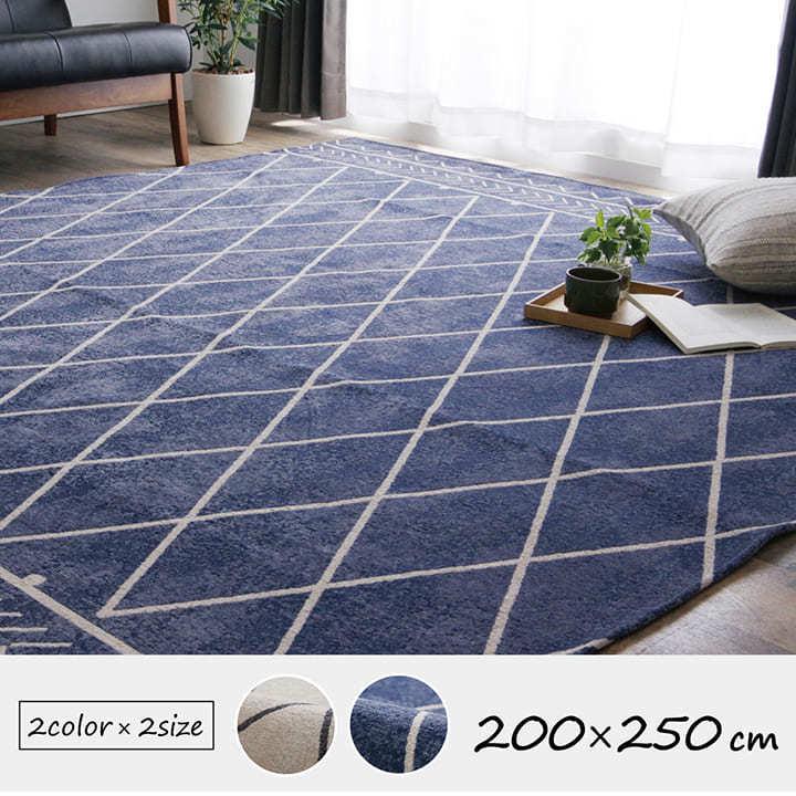 カーペット 長方形 約200×250cm ラグ マット 幾何柄 ジャガード織 滑り止め付き 北欧 オールシーズン 肌触り リビングマット カジュアル |  | 01
