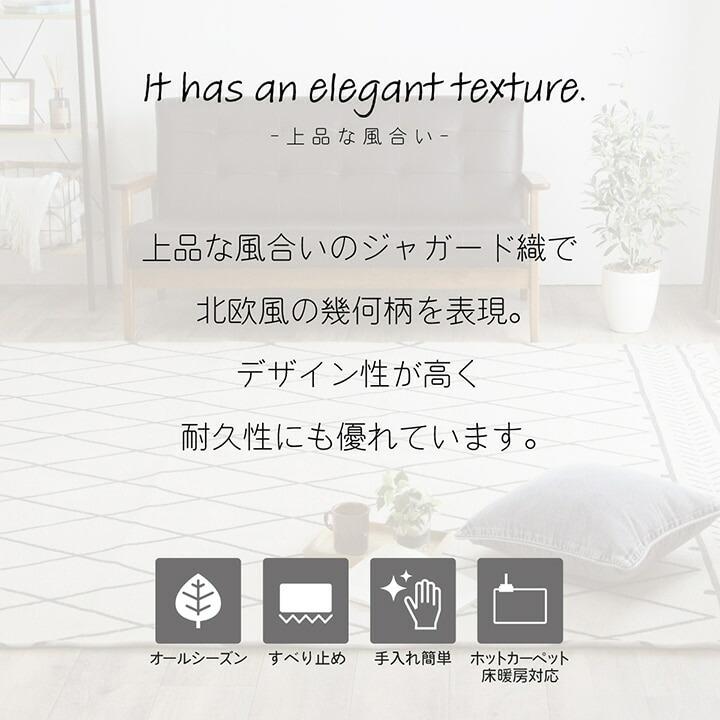 カーペット 長方形 約200×250cm ラグ マット 幾何柄 ジャガード織 滑り止め付き 北欧 オールシーズン 肌触り リビングマット カジュアル |  | 02