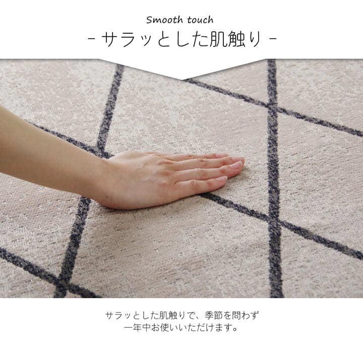 カーペット 長方形 約200×250cm ラグ マット 幾何柄 ジャガード織 滑り止め付き 北欧 オールシーズン 肌触り リビングマット カジュアル |  | 04