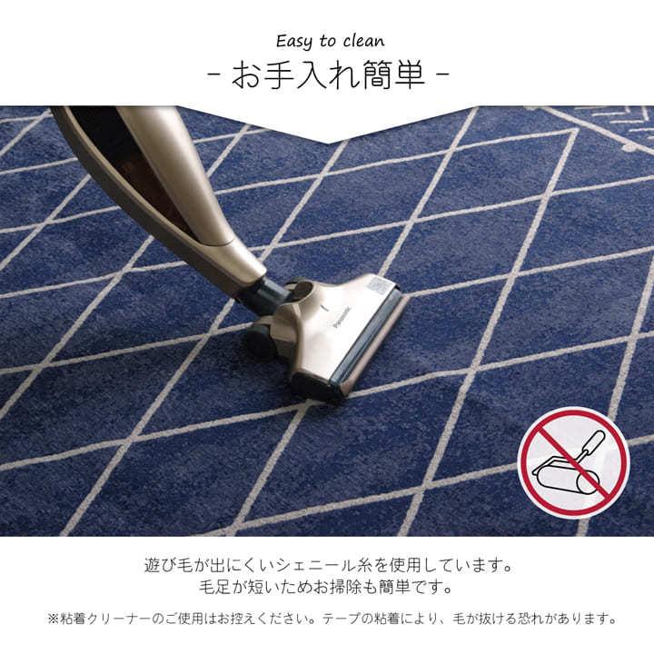 カーペット 長方形 約200×250cm ラグ マット 幾何柄 ジャガード織 滑り止め付き 北欧 オールシーズン 肌触り リビングマット カジュアル |  | 05