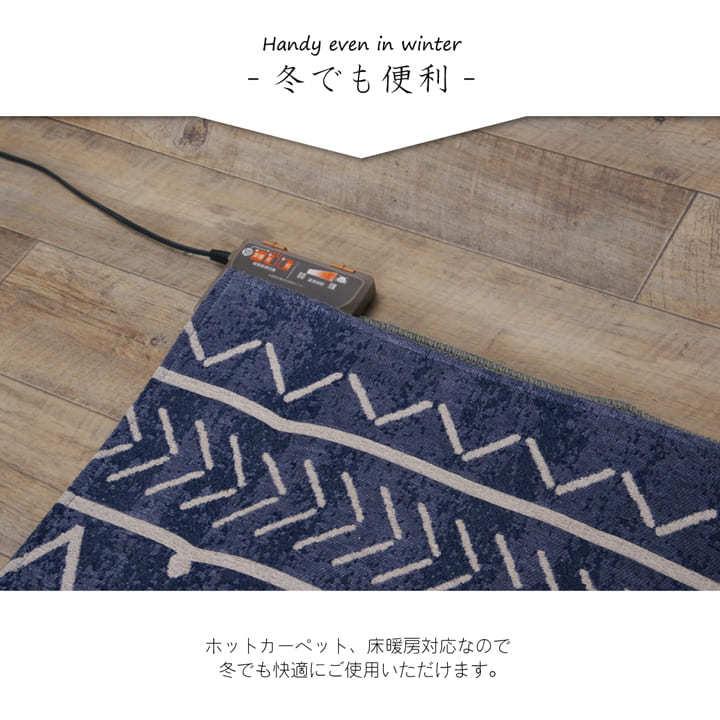 カーペット 長方形 約200×250cm ラグ マット 幾何柄 ジャガード織 滑り止め付き 北欧 オールシーズン 肌触り リビングマット カジュアル |  | 07