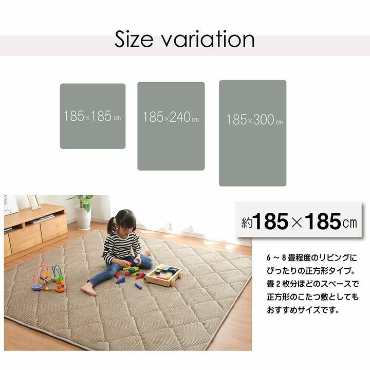極厚キルトラグ 厚手 滑りにくい 防音 ボリューム 厚い へたれにくい コーデュロイ 無地 約185×185cm 正方形 フロアマット 床暖房 ホットカーペット対応 |  | 18