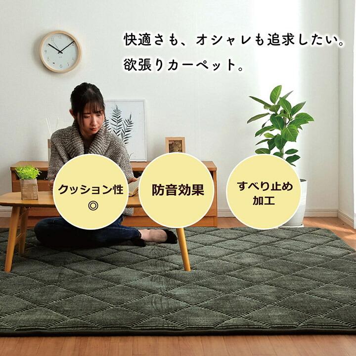 極厚キルトラグ 厚手 滑りにくい 防音 ボリューム 厚い へたれにくい コーデュロイ 無地 約185×185cm 正方形 フロアマット 床暖房 ホットカーペット対応 |  | 02